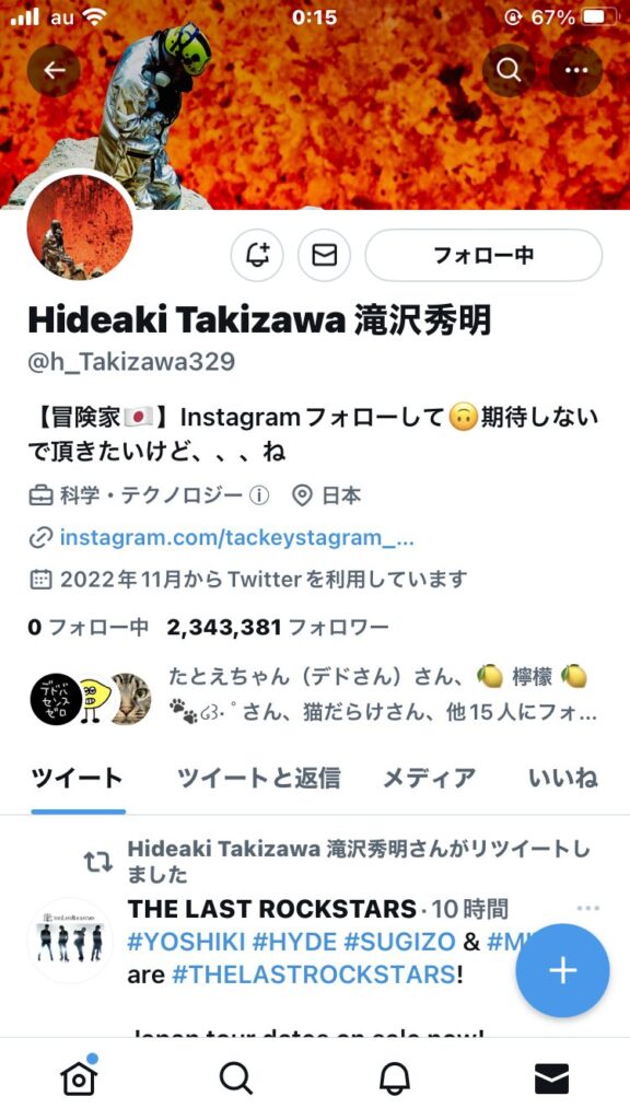 タッキー　滝沢秀明　Twitter　Instagram
