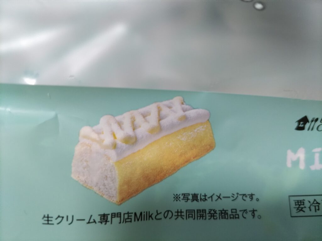 ボ　MILKシフォンケーキみるく＆バター