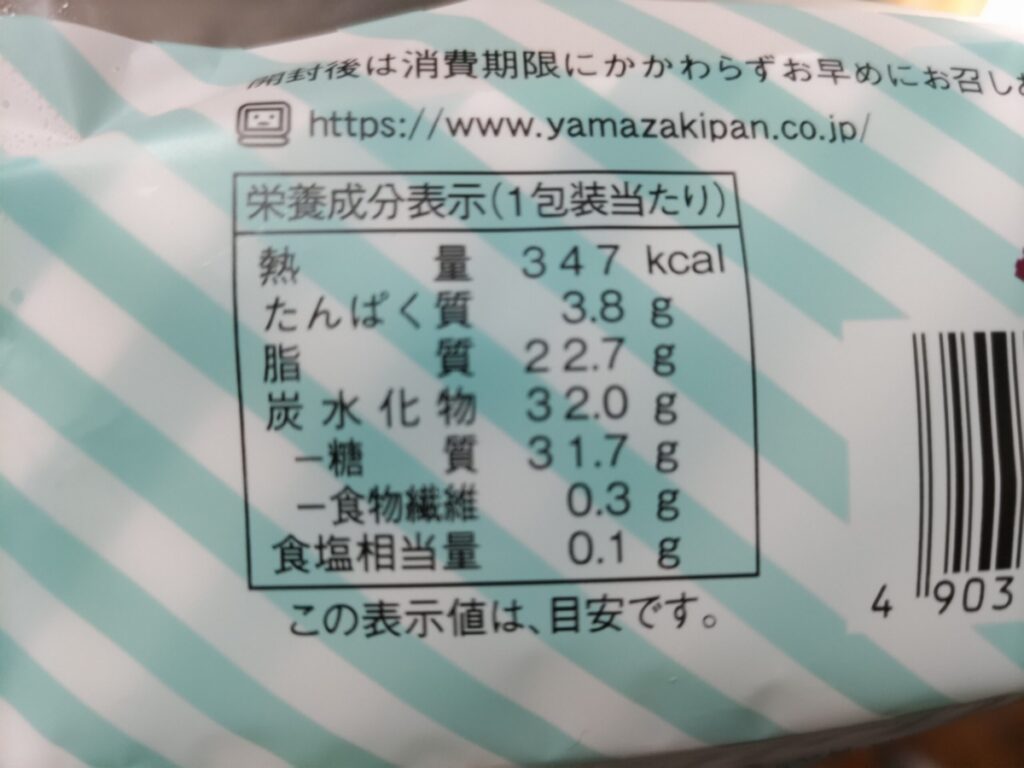 ローソン　ミルク　コラボ　MILKシフォンケーキみるく＆バター